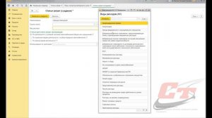 Работа со справочником СТАТЬИ ЗАТРАТ в 1С:Бухгалтерия