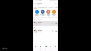 КАК УДАЛИТЬ ДРУГА ИЗ ОДНОКЛАССНИКОВ С КОМПЬЮТЕРА И ТЕЛЕФОНА