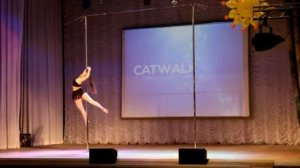 Канафьева Юлия. Catwalk Новосибирск 8.3.2018. Pole Art начинающие
