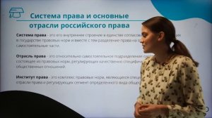 Что такое право? ЕГЭ по обществознанию