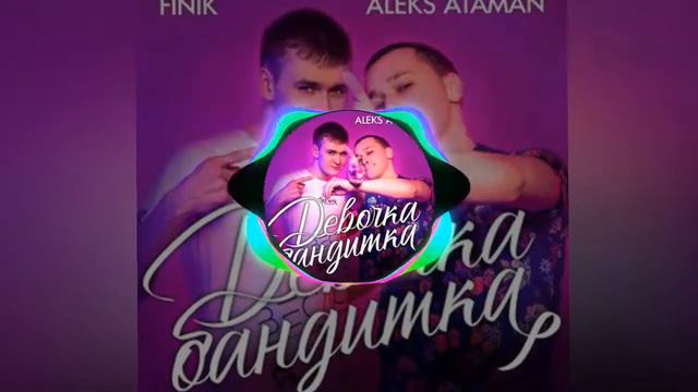 песня-Девочка бандитка.  #2022 #песни2022 #песни  #бандитка