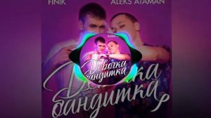 песня-Девочка бандитка.  #2022 #песни2022 #песни  #бандитка