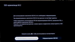КАК УСТАНОВИТЬ SSD В PLAYSTATION 5: нюансы, подводные камни