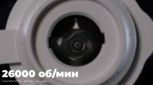 Блендер-суповарка VLK PROFI 2200