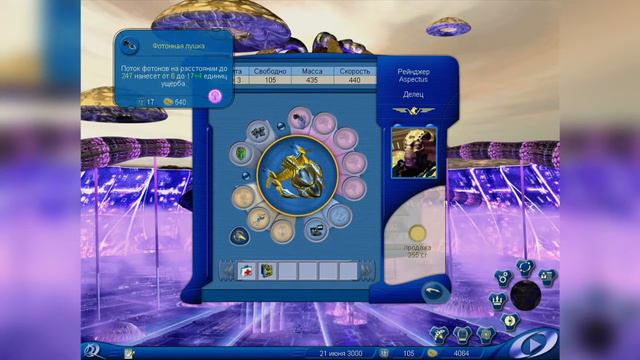 СКЛАД ВСЕ-ТАКИ ЕСТЬ ● Косм. Рейнджеры #5 смотреть онлайн