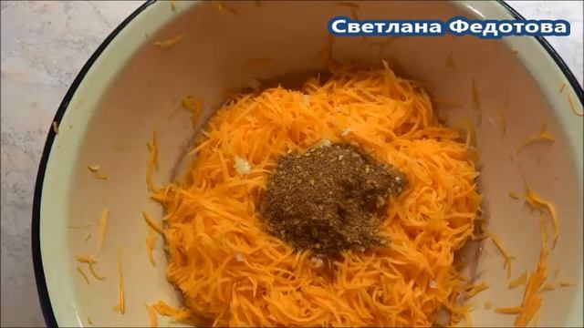 Морковь по - корейски! Быстро, просто, вкусно! смотреть онлайн