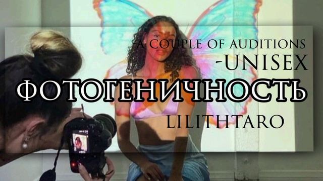 саблиминал на фотогеничность смотреть онлайн