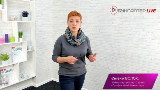 Флеш-коментар! Облік використаних матеріалів у разі ремонту підрядним способом смотреть онлайн