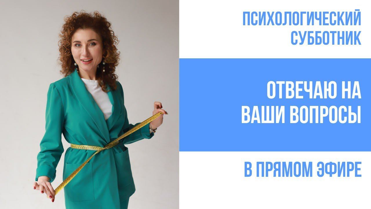 Прямой эфир. смотреть онлайн