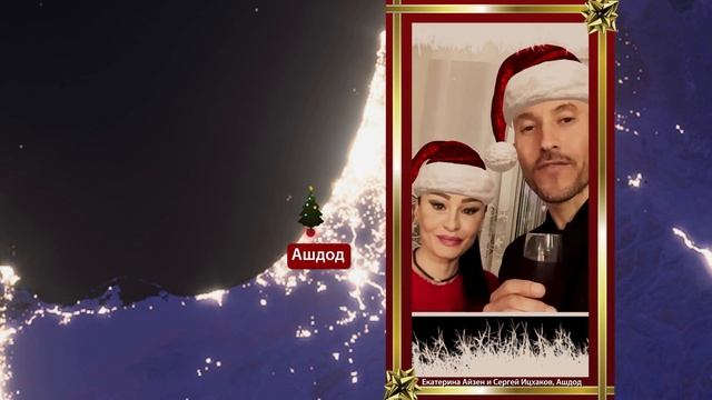 В Новом году мы обязательно станем ближе друг к другу! смотреть онлайн