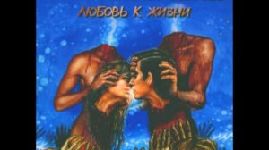 Облачный Край - Печаль-кручина