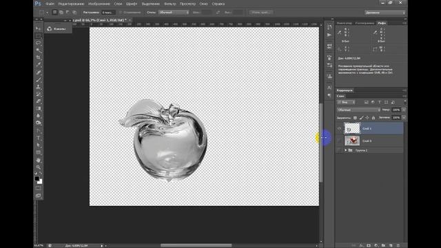 Как сохранить прозрачность стекла в фотошоп смотреть онлайн