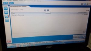 Ford Fusion 1.4TDCi, F6JA, F6JB, ошибка P0335, P0191 не заводится #фордфьюжн