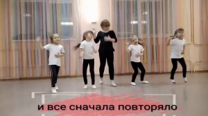 Танец повторялка от "Watch the beat"