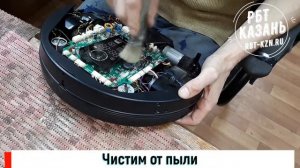 Ремонт робота-пылесоса ICLEBO ARTE (Казань) - Замена кнопки включения