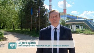 На самом крупном тепловом источнике Смоленска – масштабная реконструкция