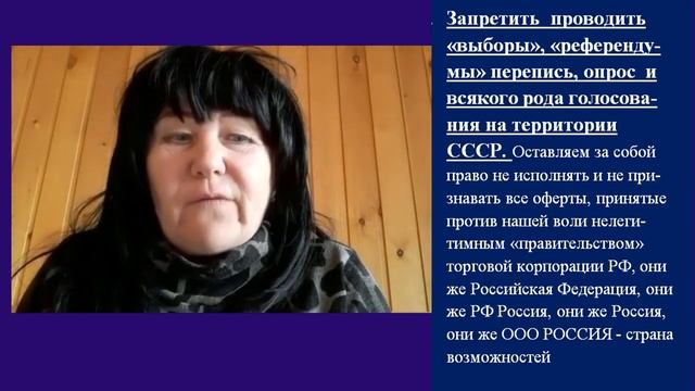 злой Ангел Приморский край самоорганизация