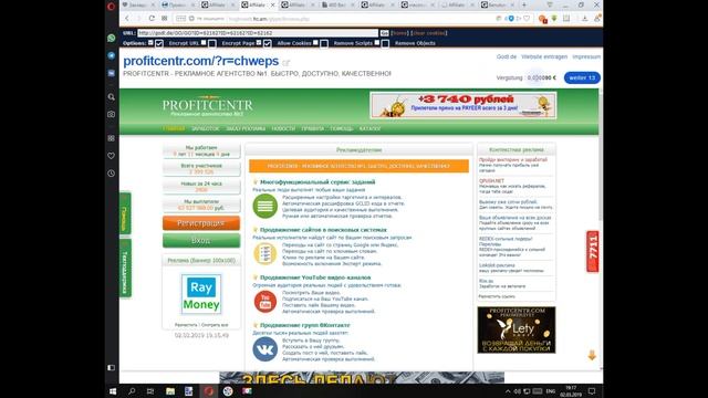 Авто-серфинг на сайте Godl смотреть онлайн
