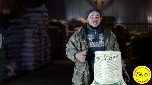 Корм для суточных перепелов ( старт ) завод Микс Лайн смотреть онлайн