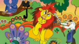 Лев и брадобрей. Ридель Елена. Из к/ф "Мэри Поппинс"