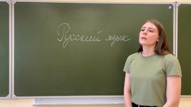 Доступный русский