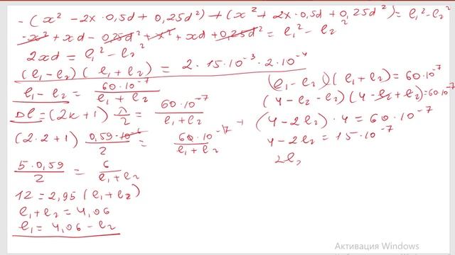 Физика 11 сынып, 15 -жаттығу, 170 бет.Мектеп баспасы смотреть онлайн