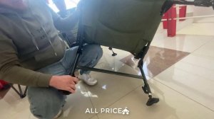 Кресло карповое