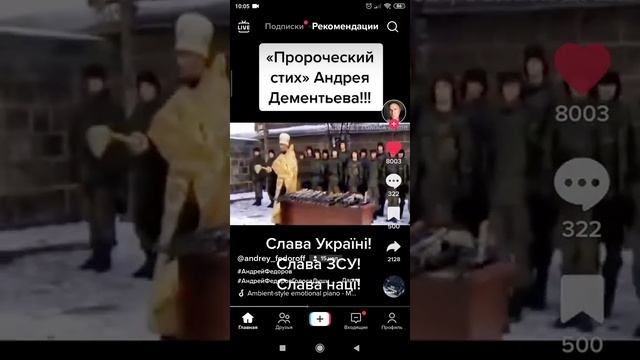 Кресты снимите! смотреть онлайн