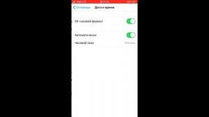 Как слушать музыку в вк без ограничений и рекламы на IPhone. (CАМЫЙ БЫСТРЫЙ И ЛЕГКИЙ СПОСОБ)