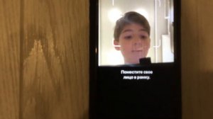 Как настроить Face id на айфон