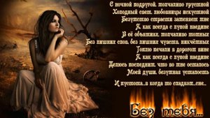 ПРОСТИ МЕНЯ -   И  КРУГ....