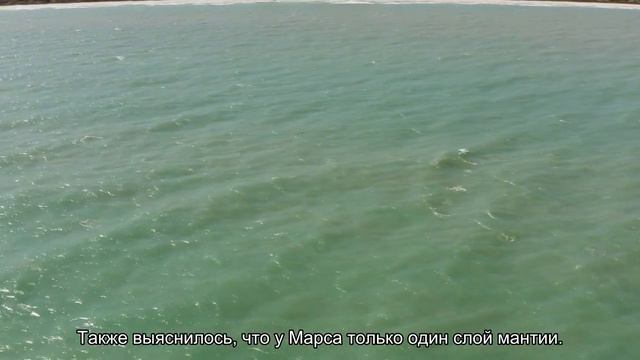 Ученые впервые заглянули в недра Марса и удивились смотреть онлайн