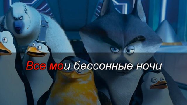 Караоке Макс Барских Неземная смотреть онлайн