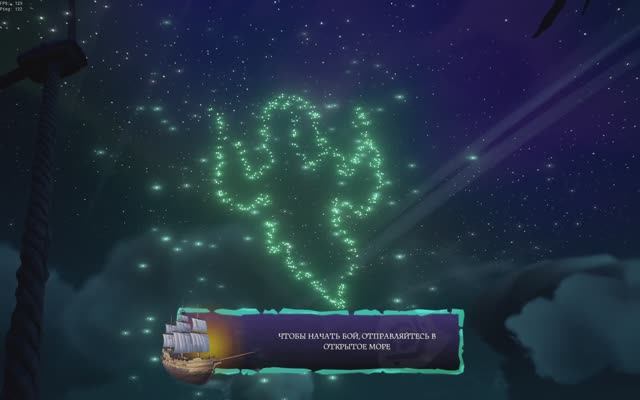 СЕРЕЖА-МОЛОДЕЦ - Schleswig-Holstein | победа | Sea of Thieves