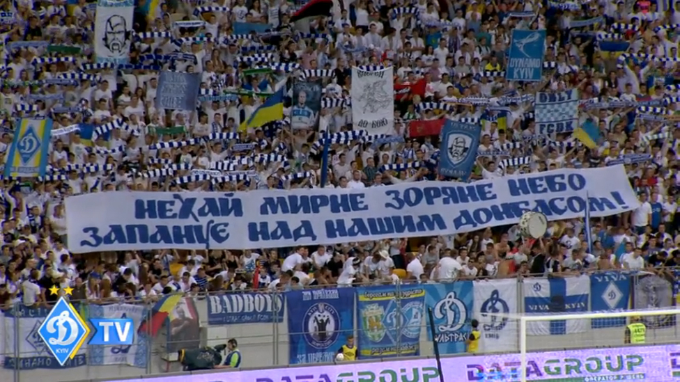 Cуперкубок. Шахтер - ДИНАМО 2:0