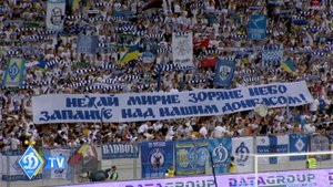 Cуперкубок. Шахтер - ДИНАМО 2:0