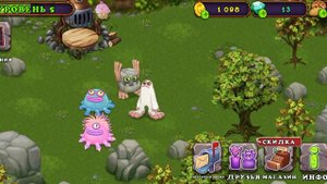 прохождение игры мои поющие монстры 1 часть