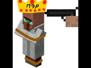 КТО ПОХИТИЛ МЭРА НАШЕЙ ДЕРЕВНИ В MINECRAFT 100% ЧИТЕРСКИЙ ТРОЛЛИНГ ГРИФЕРСКАЯ ЛОВУШКА MINECRAFT