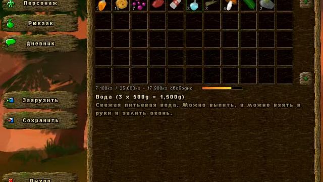 Прохождение Stranded2 #1 Начало смотреть онлайн