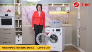 Видеообзор стиральной машины LG FH2G6TD2 с экспертом «М.Видео»