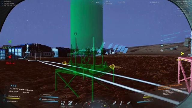 Occupy Mars The Game / XaS / День на марсе 011