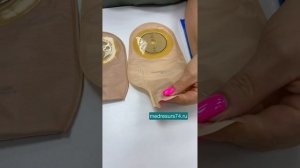 Неприятный запах от калоприёмника?