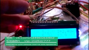 Блок питание на ардуино
