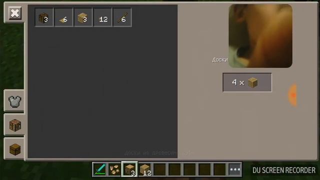 как добыть семена свеклы недобывая смотреть онлайн