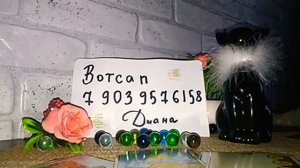 Таро.ПОДРУГА - ДРУГ или ВРАГ? Что скрывает? Как относится на самом деле?Таро Онлайн! Гадание Онлайн