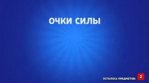 Открываю 30 уровней 3 сезона Бабл Пасс (Колетт)