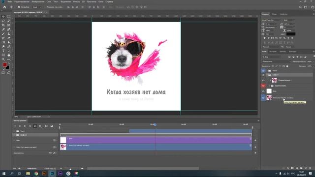Как редактировать бесплатные PSD—шаблоны смотреть онлайн