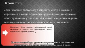 Бильярдная в доме: зона свободного времени (21 фото)