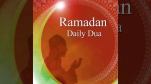 Ramadan 4th Roza Dua