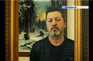"Выставка сорумского мастера - художники Белоярского района - Белоярский музей" 2016 27.01_vistavka.